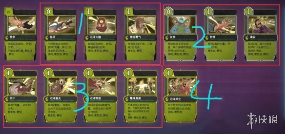 游侠网