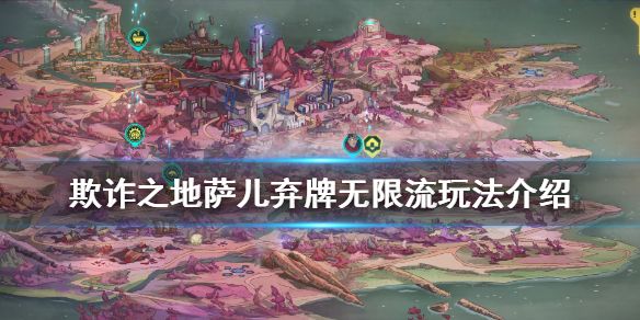游侠网