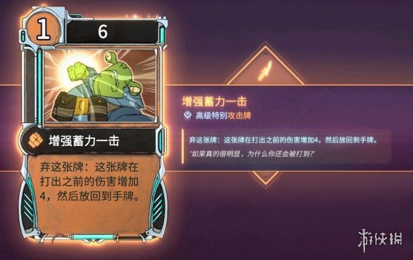 游侠网