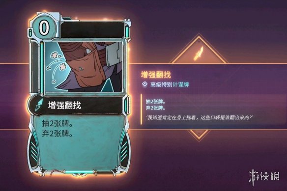 游侠网