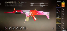 和平精英scar最佳配件是什么 scar最佳配件详解