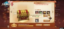 福利满满，三国如龙传热血新服“一骑当千”周五开启