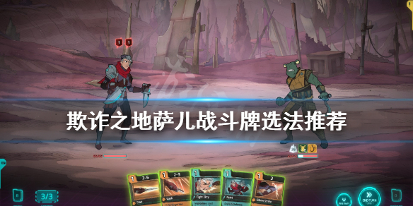 游侠网