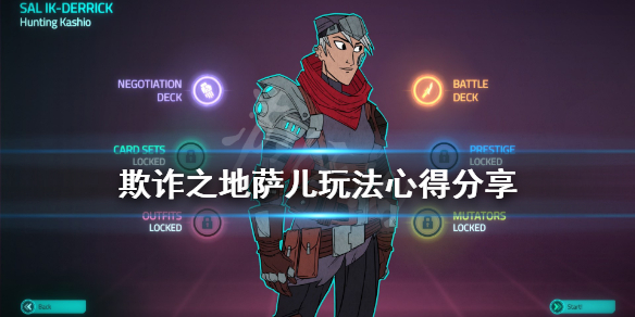 游侠网