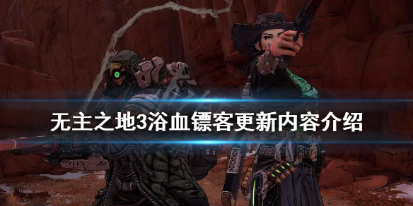 游侠网