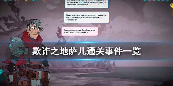 游侠网