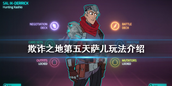游侠网