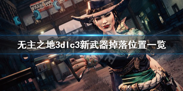 游侠网