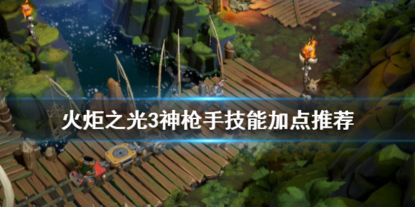 游侠网