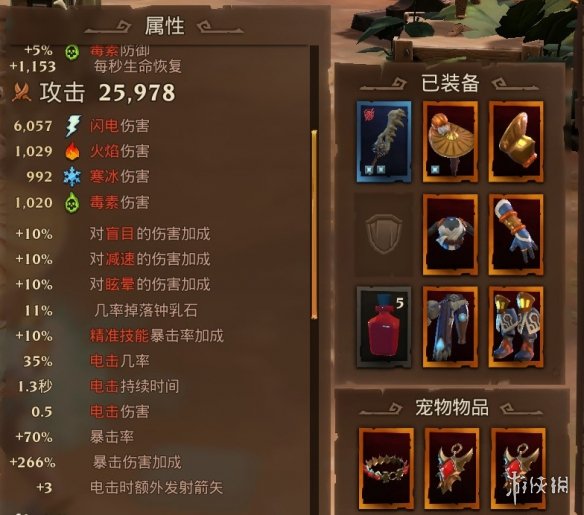 游侠网