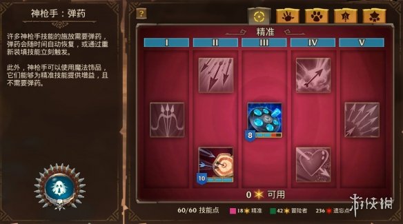 游侠网