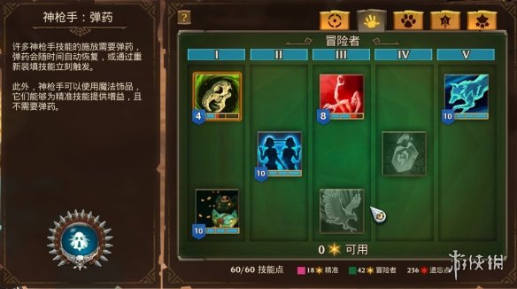 游侠网