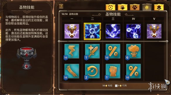 游侠网