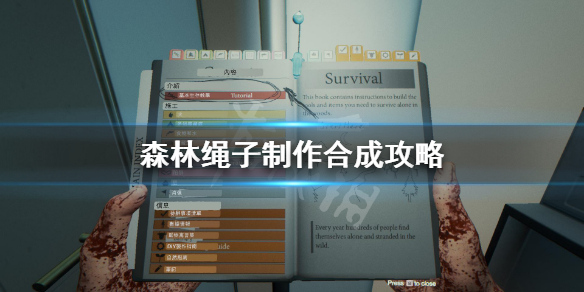 游侠网