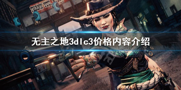 游侠网