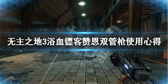 游侠网