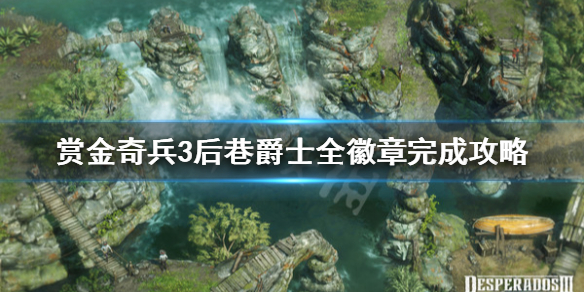 游侠网