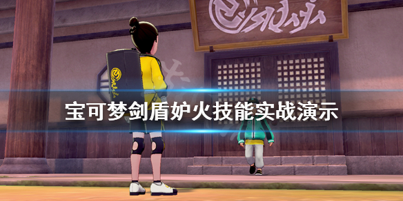 游侠网