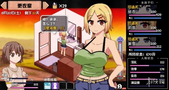 游侠网