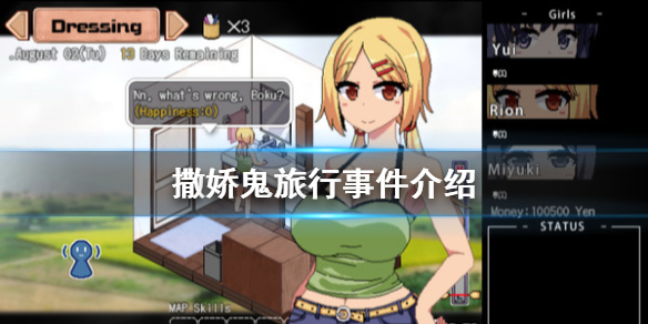 游侠网