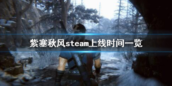游侠网