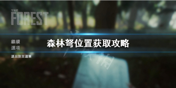 游侠网