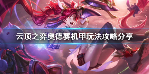 游侠网