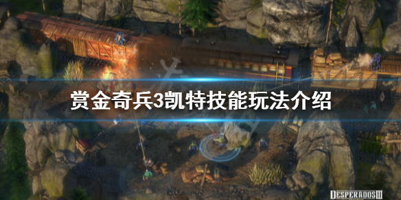 游侠网
