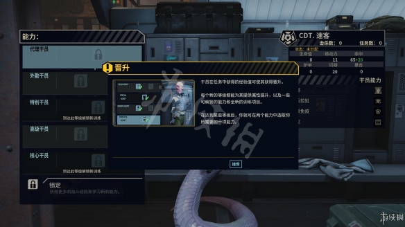 游侠网