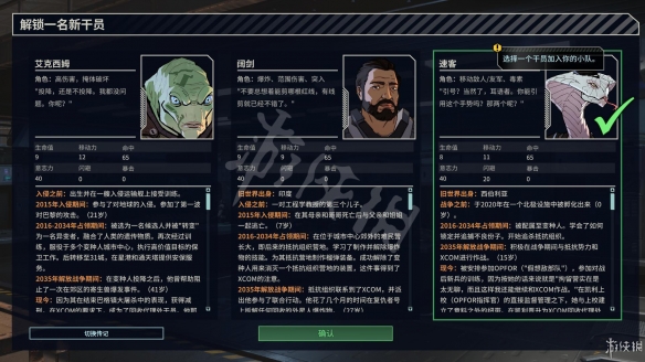 游侠网
