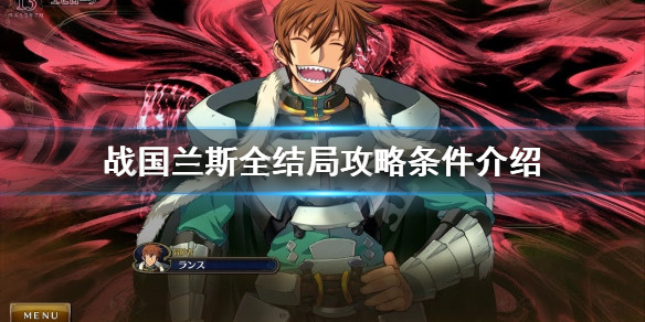 游侠网