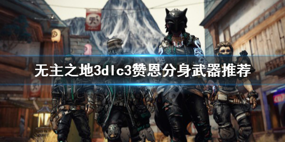 游侠网