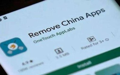 印度政府公布禁用59款中国App 包括微信/抖音/美图