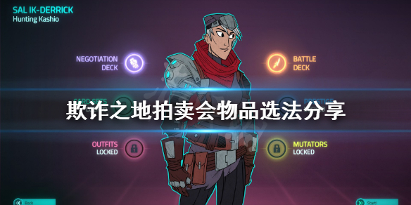 游侠网