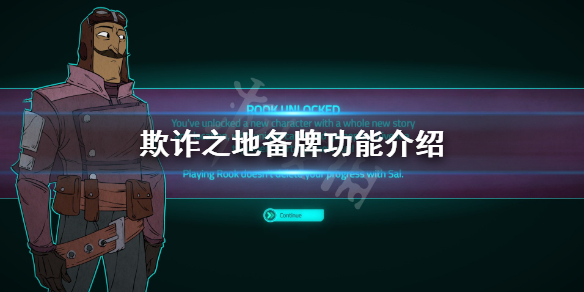 游侠网
