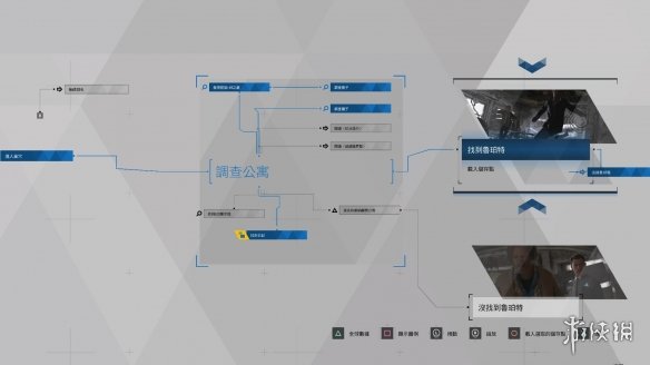 游侠网