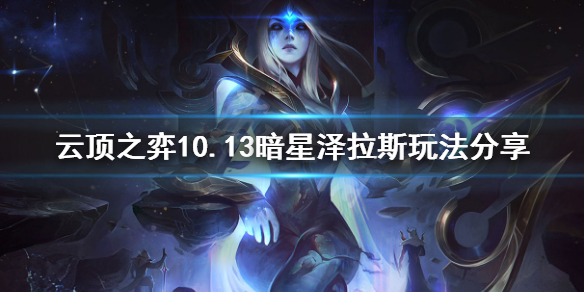 游侠网
