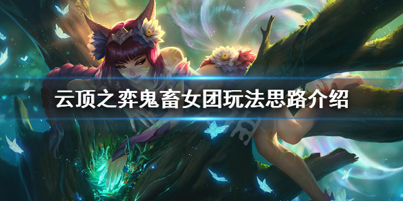 游侠网