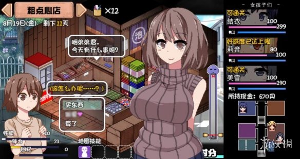 游侠网