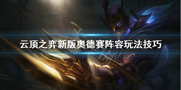 游侠网