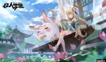 亭亭出水中！非人学园晓音典藏级时装【芙蕖】上线