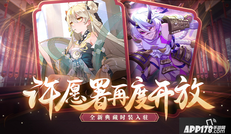 非人学园