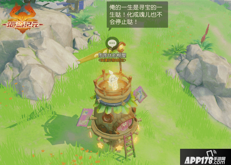 海岛纪元