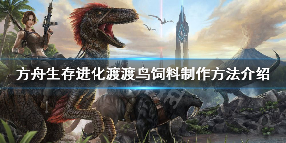游侠网