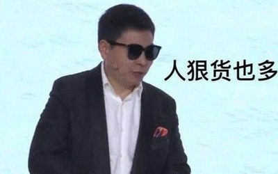 余承东疑似回应美国制裁：没有退路 就是胜利之路！