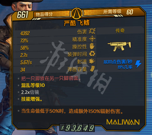 游侠网