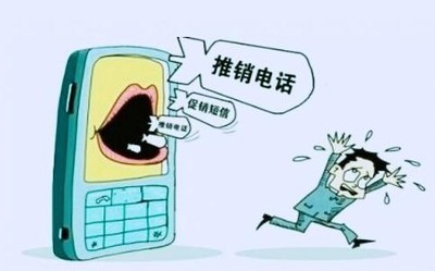 工信部整治95 96开头骚扰号码 来看看我们要注意什么