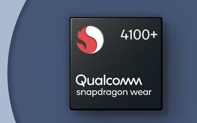 高通骁龙Wear 4100系列发布 让智能手表续航变得更强