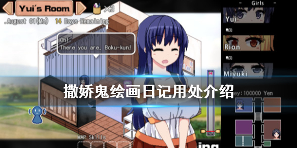游侠网