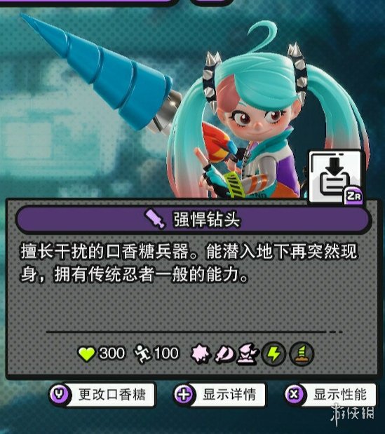 游侠网